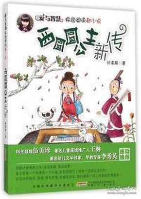 绝了!曝布克前女友与坏兔子分手后又约会!